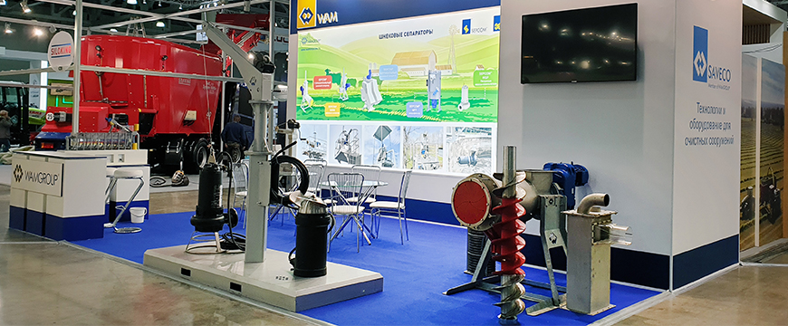 SAVECO at the International Trade Fair of Technologies for Animal & Forage Production_1